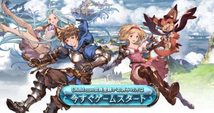 【グラブル】DMM版とアプリ版に違いはある？それぞれのメリットをご紹介